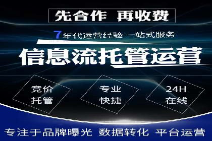 百度推广助力企业品牌建设案例